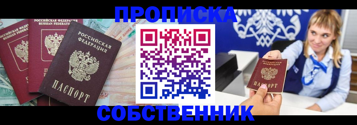 регистрация для дет. сада в Воткинске