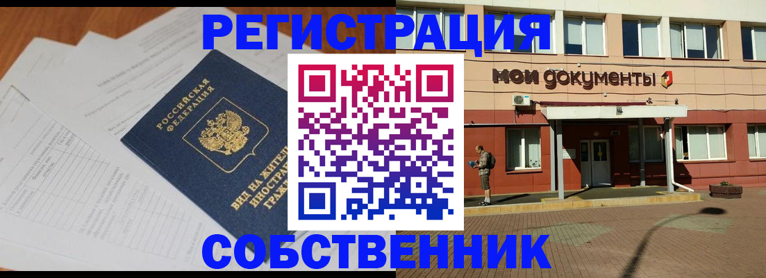 форма 3 в Воткинске